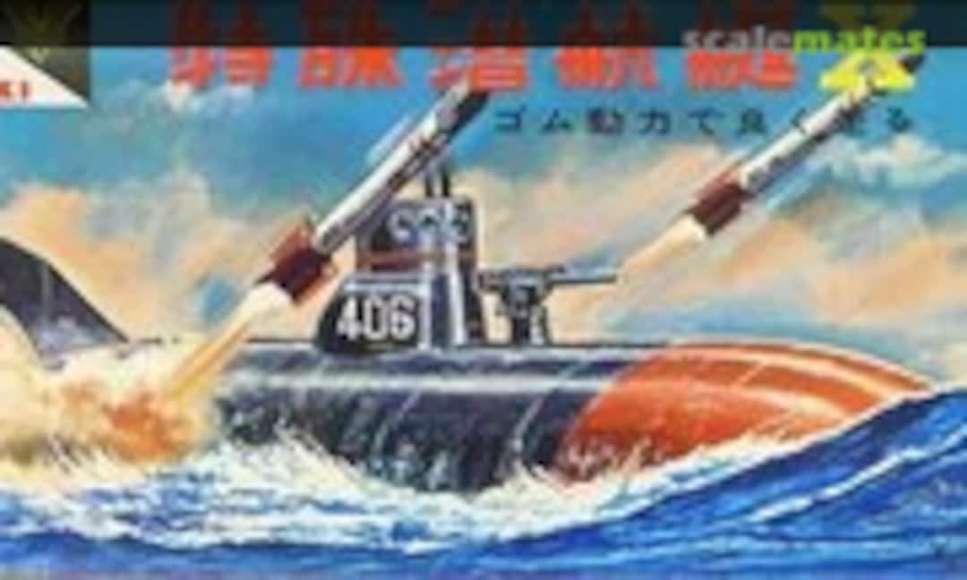 No Special-Purpose Submarine X (Otaki )