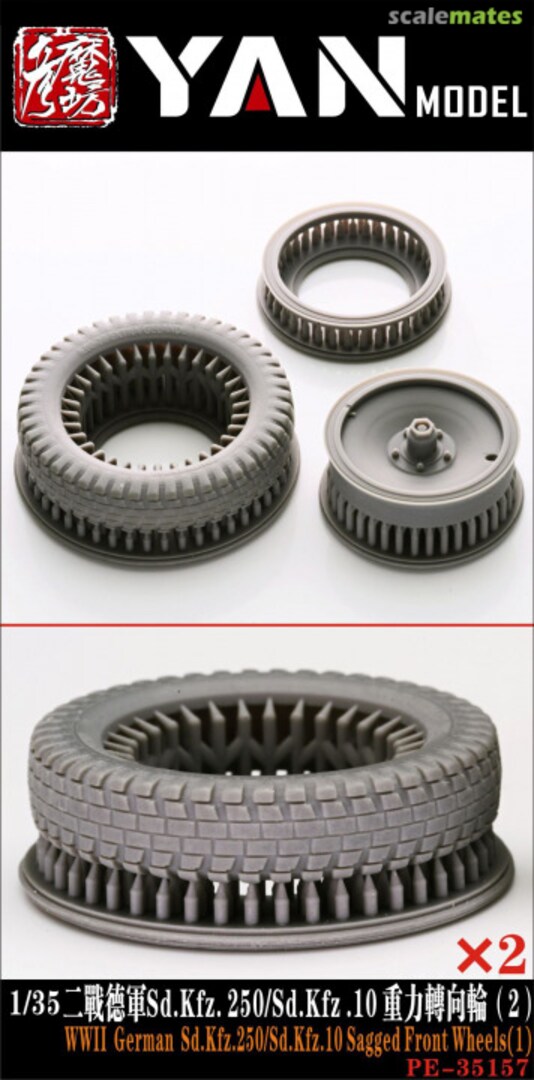 Contents WWII German Sd.Kfz.250/Sd.Kfz.10 Sagged Front Wheels (2) PE-35157 Yan Model Contents WWII German Sd.Kfz.250/Sd.Kfz.10 Sagged Front Wheels (2) PE-35157 Yan Model