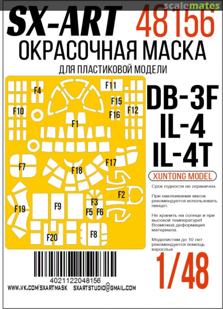 Boxart DB-3F, IL-4, IL-4T masks 48156 SX-Art