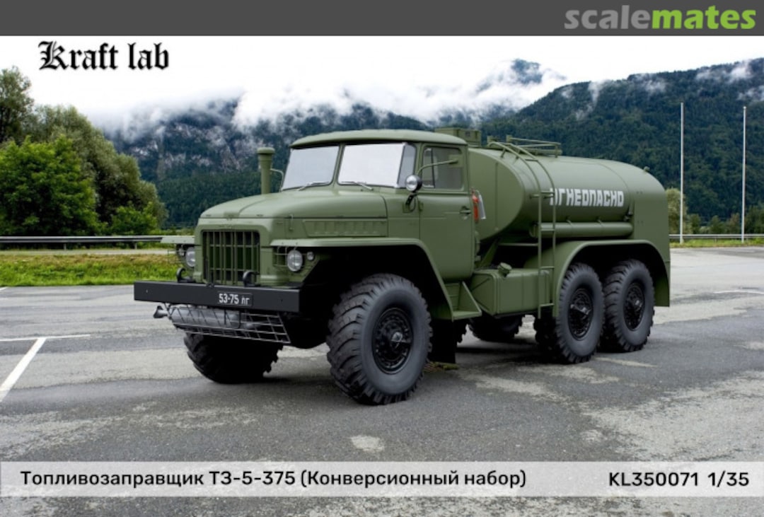 Boxart T3-5-375 Tanker conversion set KL350071 Kraft Lab
