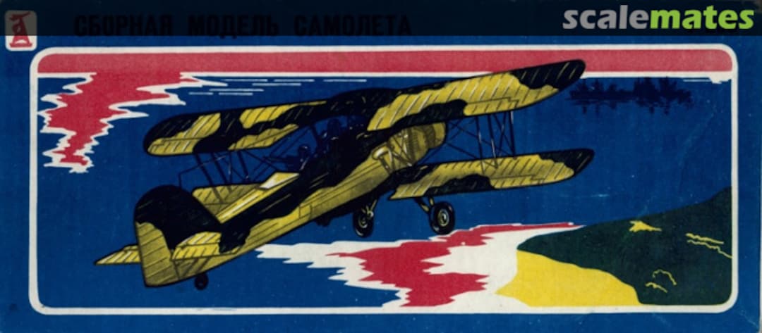 Boxart "Swordfish" Mk-I F258 DFI Donetsk Toys Factory Boxart "Swordfish" Mk-I F258 DFI Donetsk Toys Factory