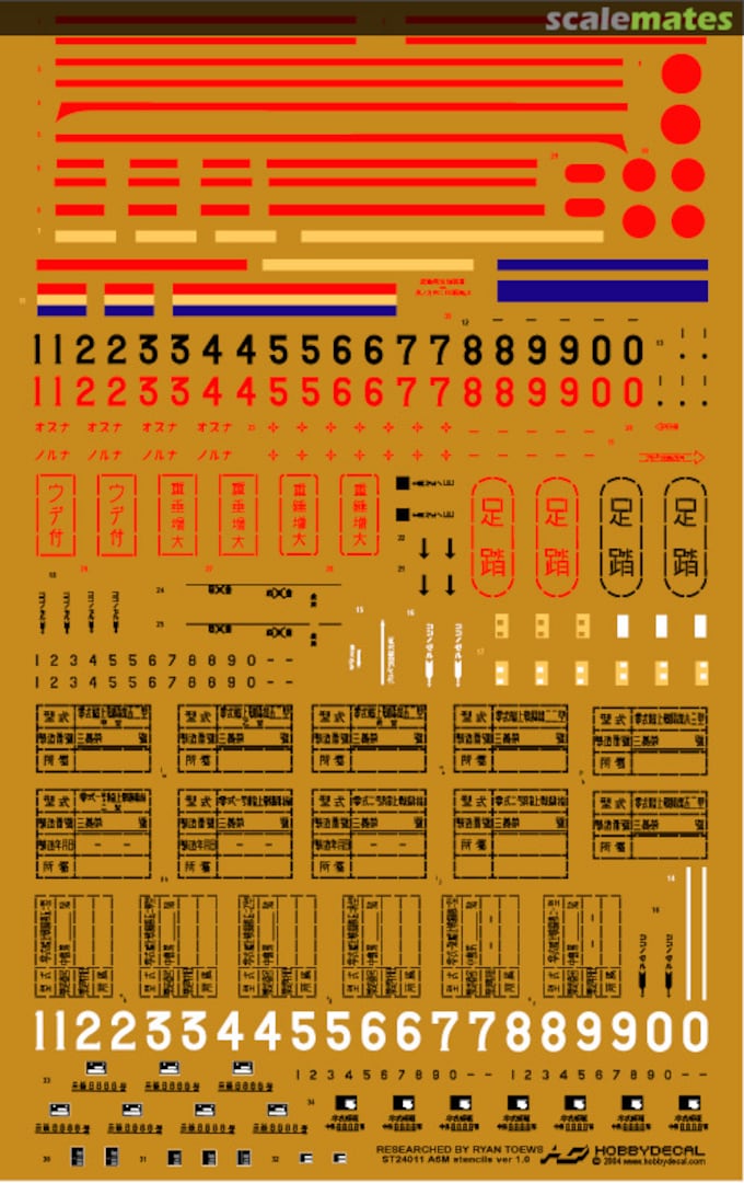 Boxart A6M Zero Stencils Ver 1.0 ST24011V1 HobbyDecal Boxart A6M Zero Stencils Ver 1.0 ST24011V1 HobbyDecal