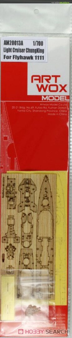 Boxart Wooden Deck & Masking Sheet for ROCN Chungking (for Fly Hawk 1111) AM20013A ArtwoxModel Boxart Wooden Deck & Masking Sheet for ROCN Chungking (for Fly Hawk 1111) AM20013A ArtwoxModel