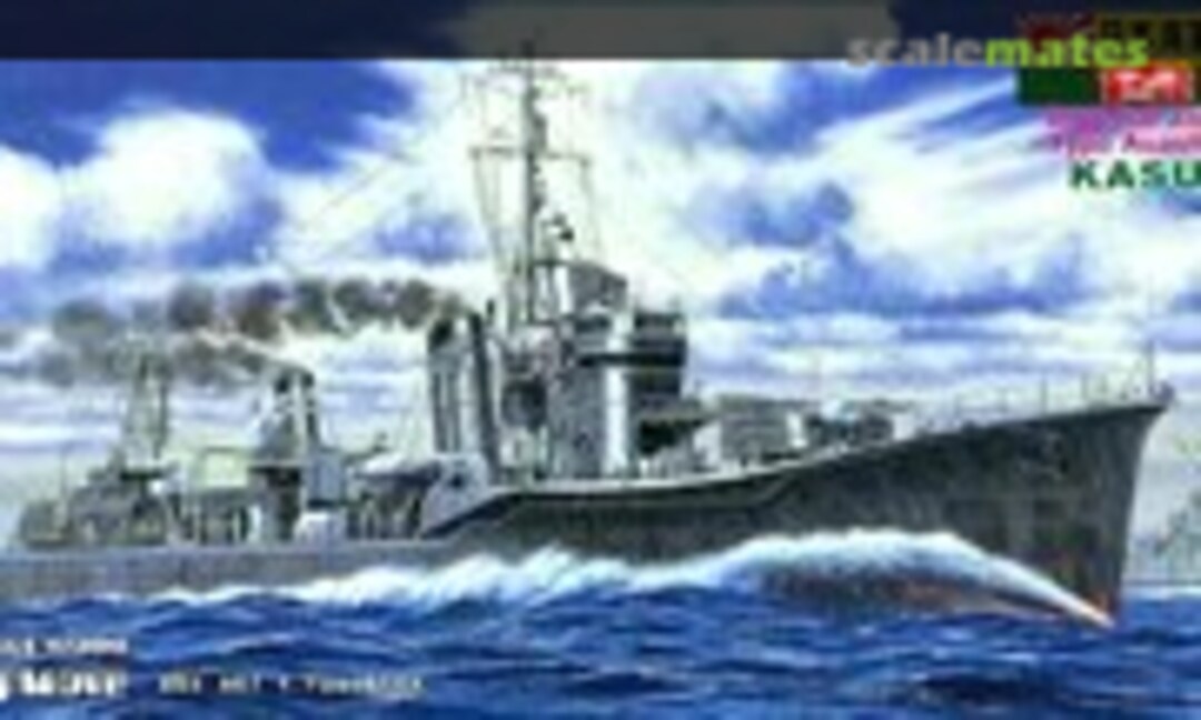 1:700 Kasumi 1945 (Pit-Road W89)