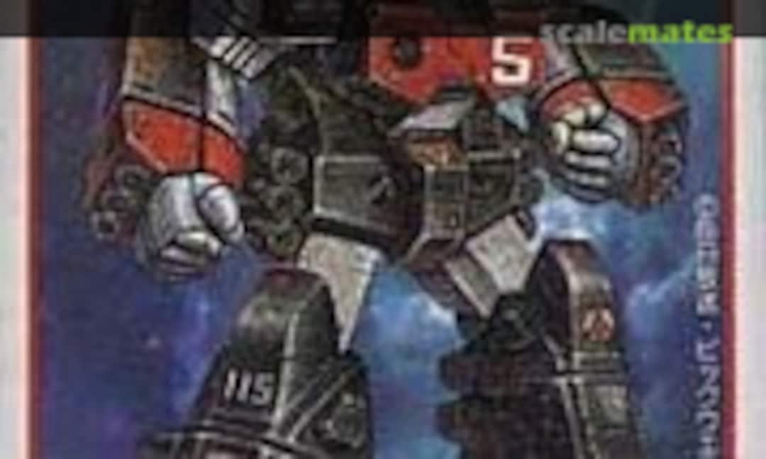 1:170 Armored Valkyrie VF-1A (ARII AR-357)