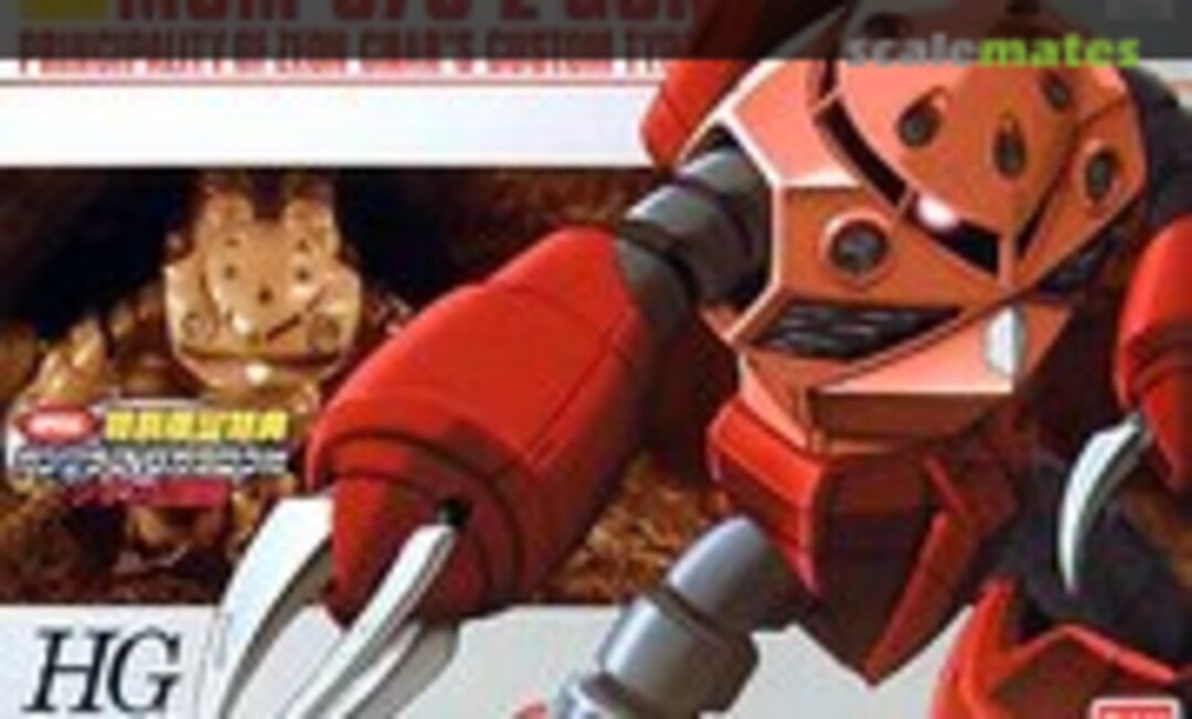1:144 MSM-07S Char's Z'Gok (Bandai 0148343)
