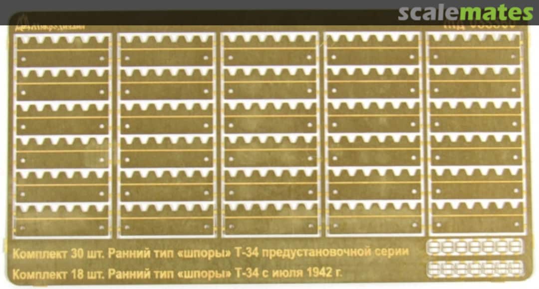 Boxart T-34 MD 035360 Microdesign Boxart T-34 MD 035360 Microdesign