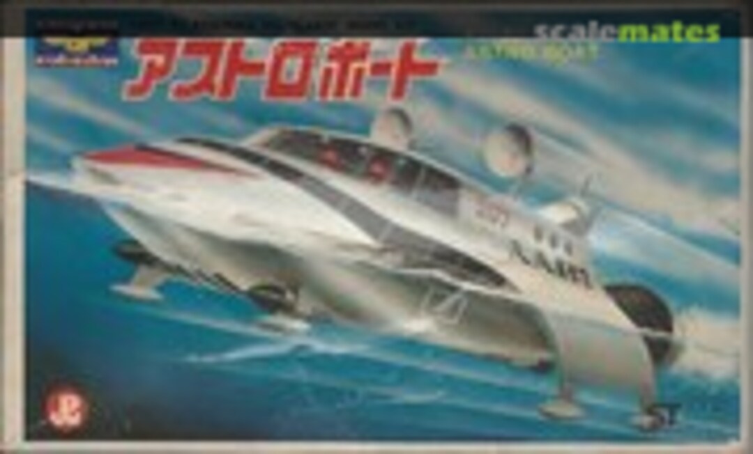No Astro Boat (Midori KSN-200-5) KSN-200-5