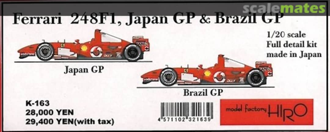 Boxart Ferrari 248F1 K-163 Model Factory Hiro Boxart Ferrari 248F1 K-163 Model Factory Hiro