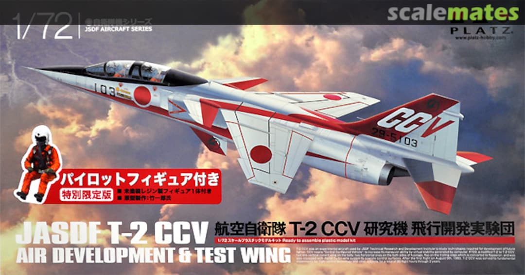 Boxart JASDF T-2 CCV Air Development & Test Group AC-50 Platz Boxart JASDF T-2 CCV Air Development & Test Group AC-50 Platz