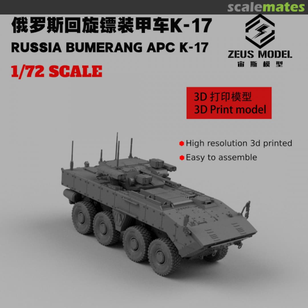 Boxart Bumerang K-17 Zeus Model Boxart Bumerang K-17 Zeus Model