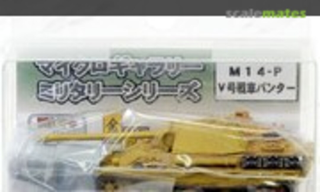 1:144 Panzerkampfwagen V Panther (Pro-Hobby M14-P)