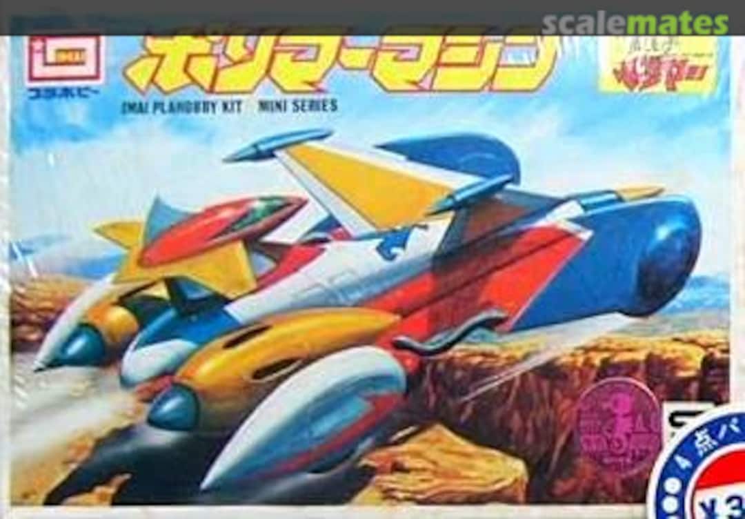 Boxart Polymar Machine  IMAI