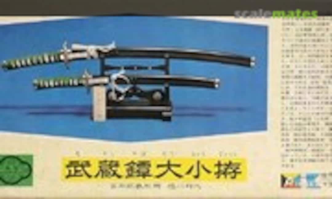 1:3 Miyamoto Musashi (Aihara Models 11) 11