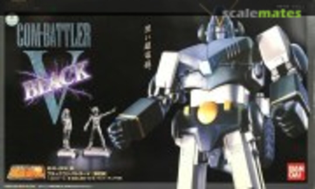 No Com-battler V Black (Bandai GX-03B)