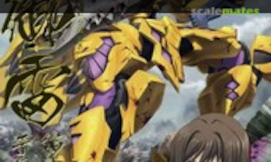 No Takemikaduchi Type-00F Yui Takamura's’ Machine (Kotobukiya KP204)