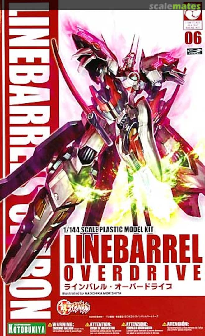 Boxart Linebarrel Overdrive KP111 Kotobukiya Boxart Linebarrel Overdrive KP111 Kotobukiya
