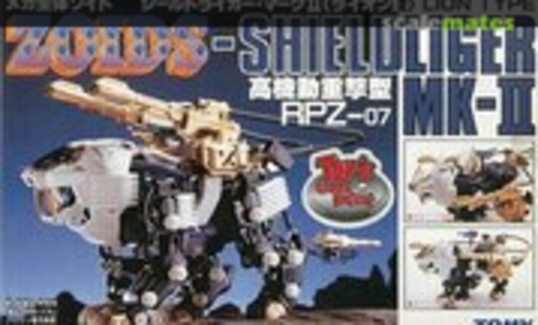 1:72 Shieldliger Mk-II (TOMY 705390)