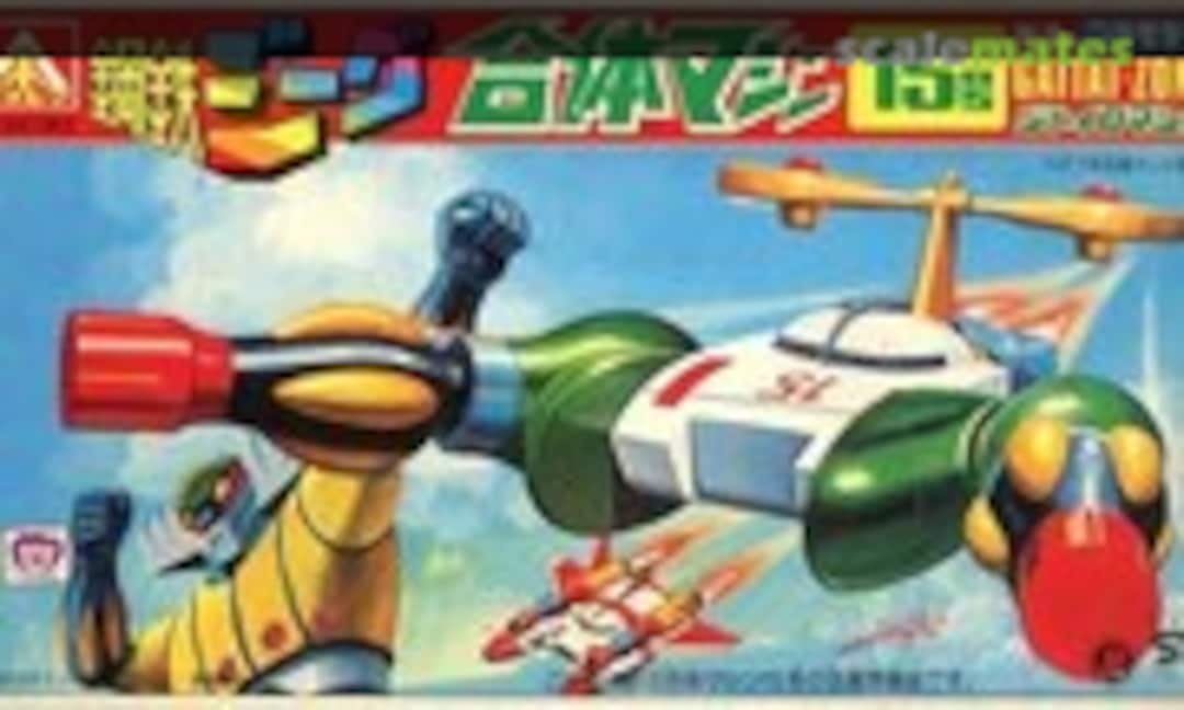 No Gattai Machine #15 Gyro Machine (Aoshima AA-15)