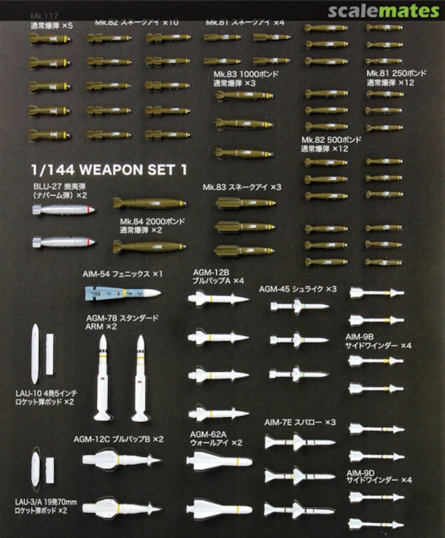 Contents Modern Aircraft Weapon Set 1 AW-1 Platz Contents Modern Aircraft Weapon Set 1 AW-1 Platz