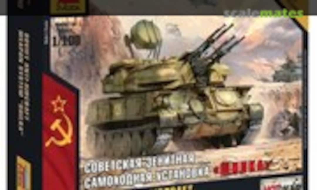 1:100 Soviet Anti Aircraft Weapon System "SHILKA" (Zvezda 7419) 7419