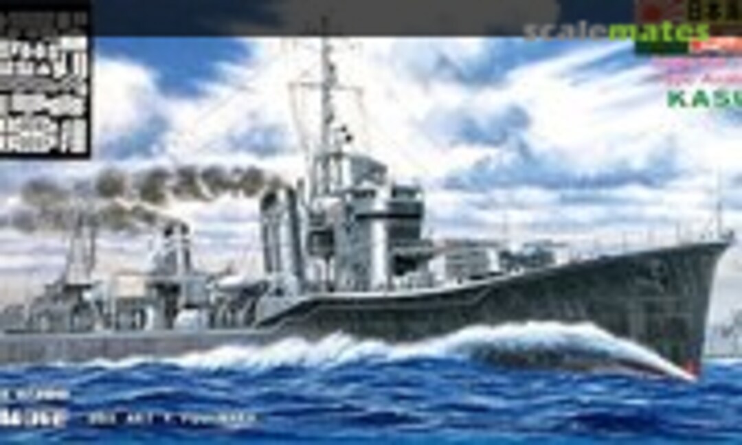 1:700 Kasumi 1945 (Pit-Road W89EP)