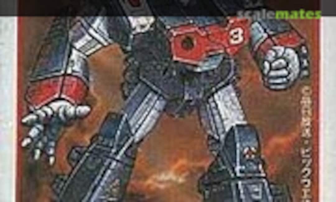 1:170 Armored Valkyrie VF-1S (ARII AR-358)