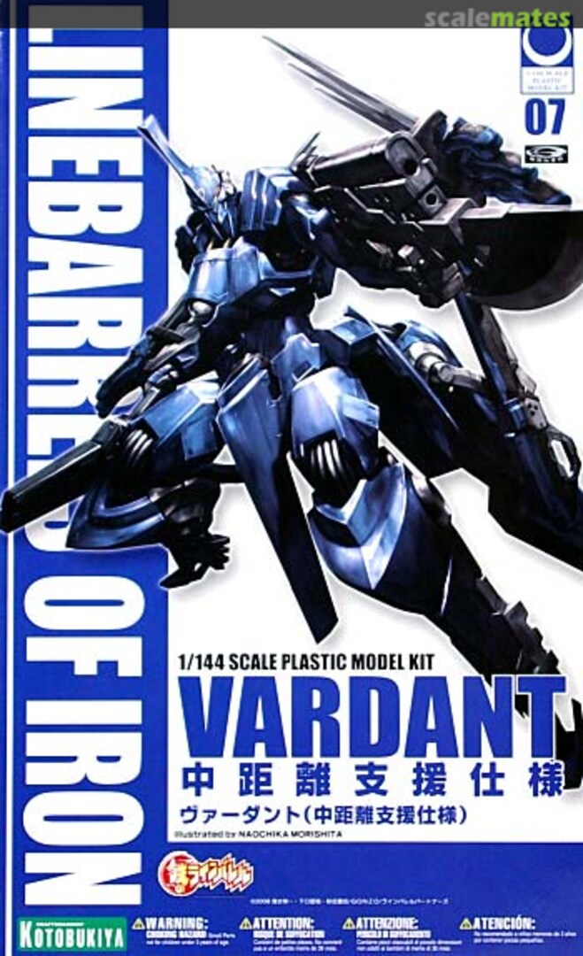 Boxart Vardant Middle Range Support KP112 Kotobukiya Boxart Vardant Middle Range Support KP112 Kotobukiya