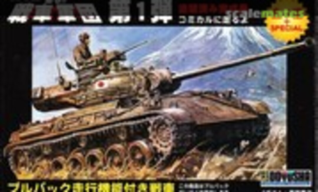 1:76 Tiger II (Doyusha D-480-1)