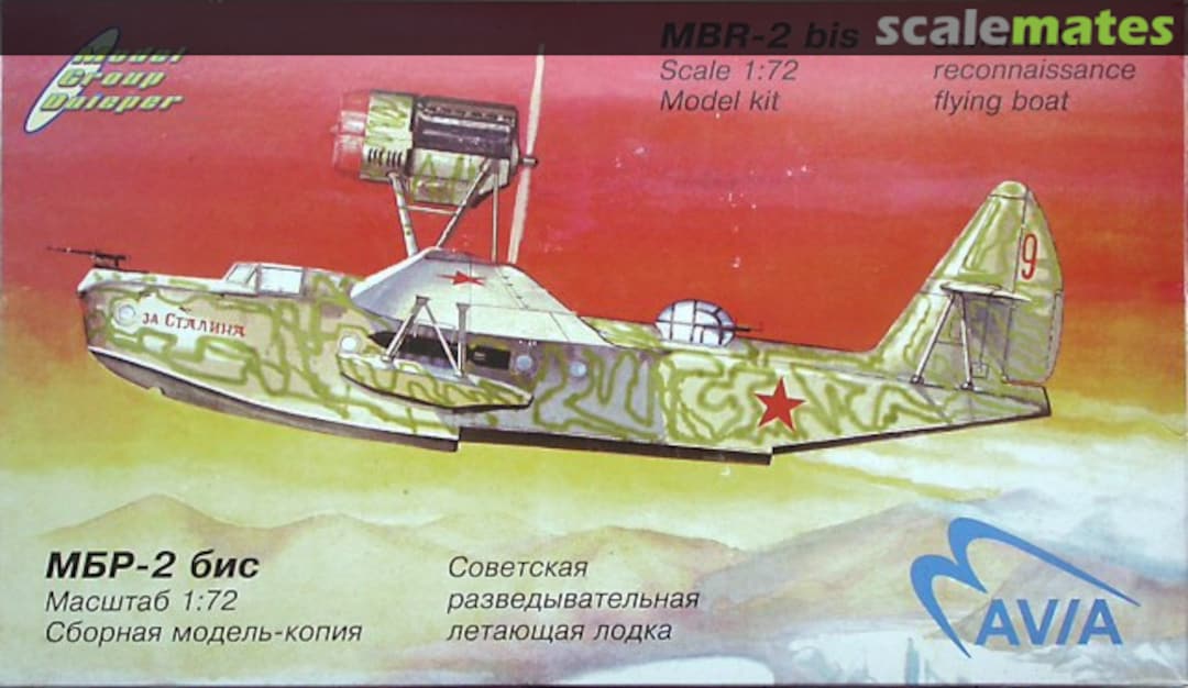 Boxart MBR-2 bis 7201 M-Avia Boxart MBR-2 bis 7201 M-Avia