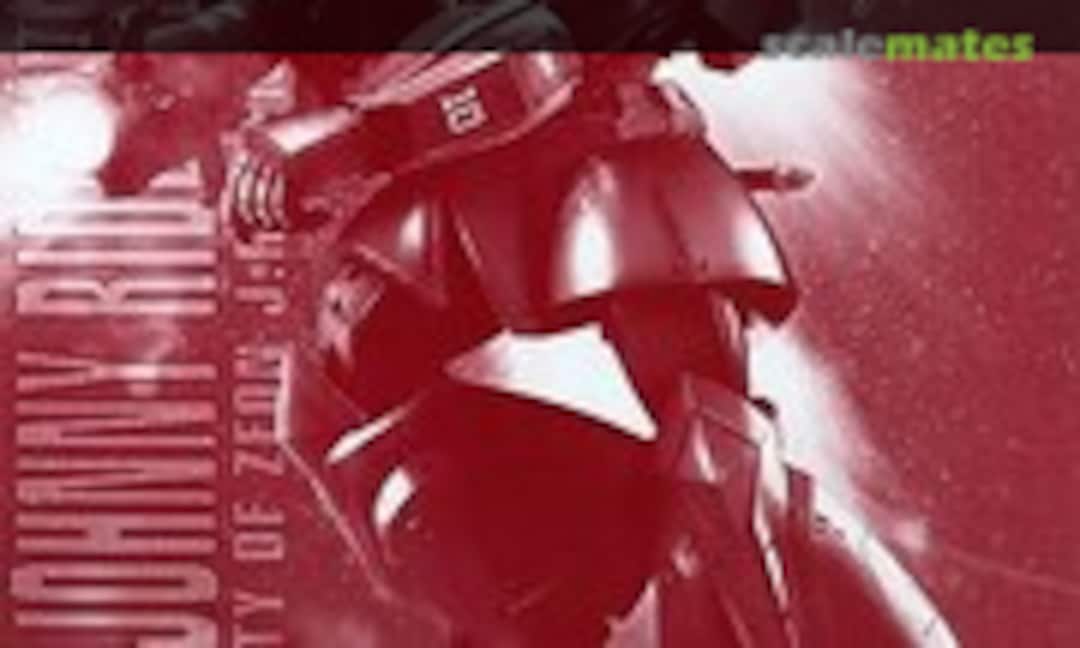 1:100 MS-14B Johnny Ridden's Gelgoog (Bandai Spirits 5065294) 5065294