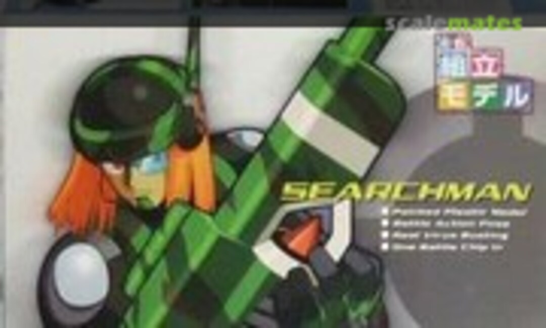 No Searchman (Takara PR-05)