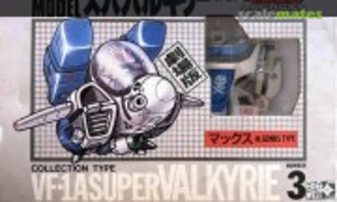 1:Egg VF-1A Super Valkyrie (Maximilian Genius Type) (Bandai 0302524)