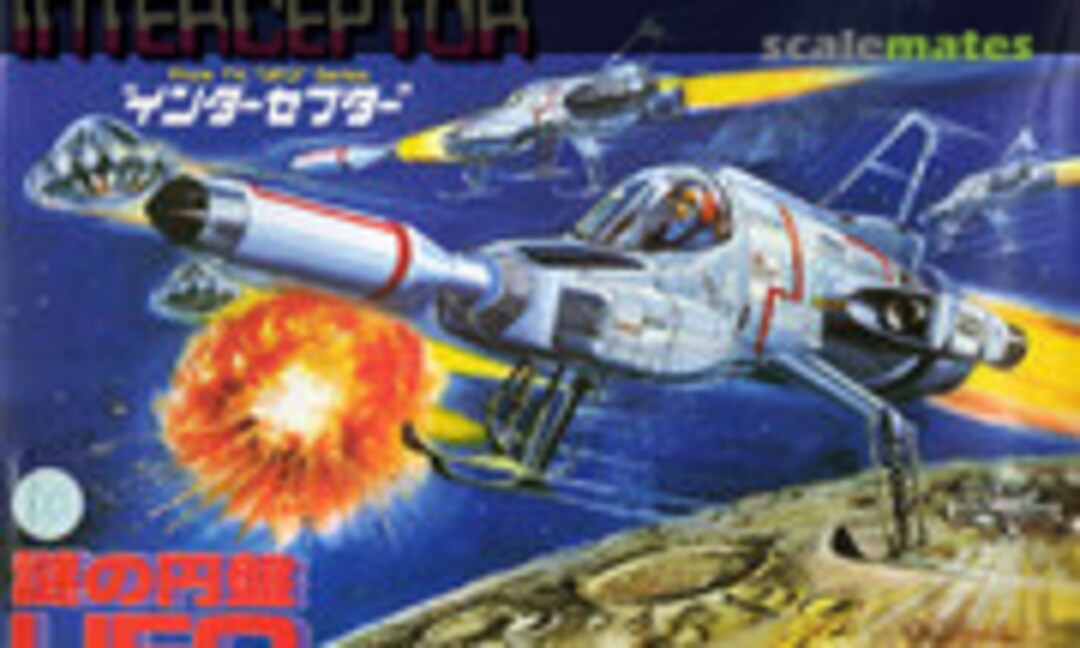 1:48 Shado's Space Fighter Inteceptor (Bandai 36120) 36120
