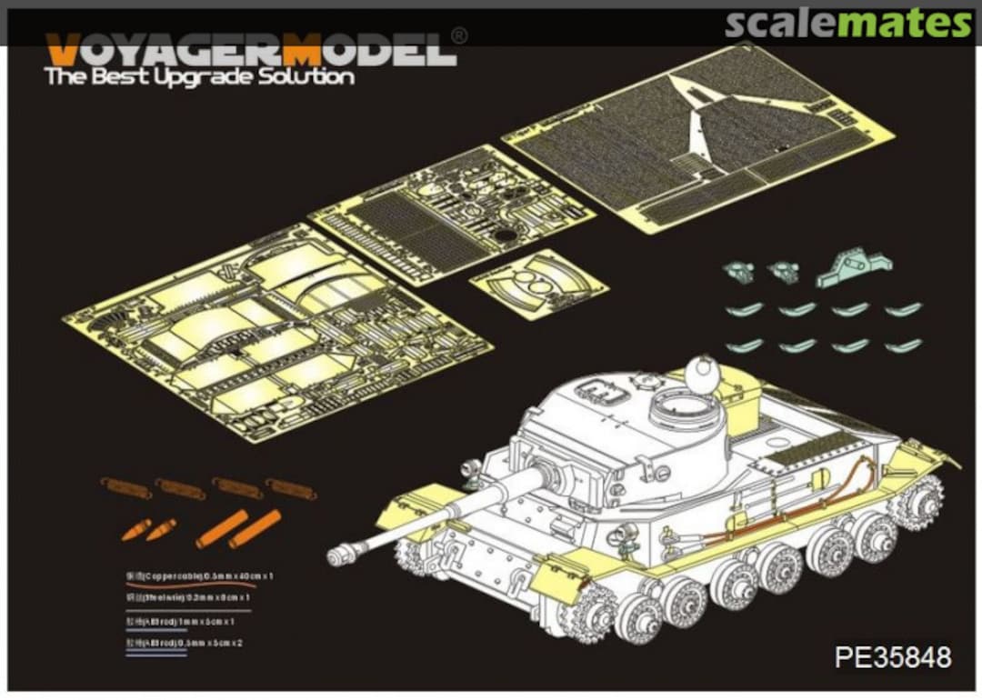 Boxart German Panzerkampfwagen VI (P) No.003 Ver 2.0 PE35848 Voyager Model Boxart German Panzerkampfwagen VI (P) No.003 Ver 2.0 PE35848 Voyager Model