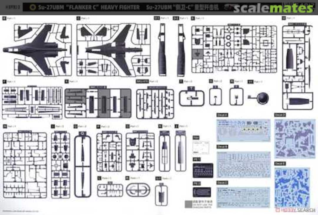Contents Su-27UB "Flanker-C" S4817 Great Wall Hobby Contents Su-27UB "Flanker-C" S4817 Great Wall Hobby