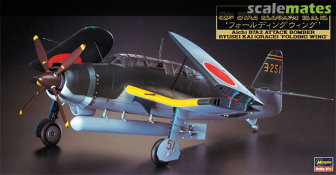 Boxart B7A2 Ryusei Kai (Grace) "Folding Wing" 51041 Hasegawa