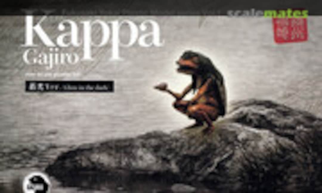 No Kappa Gajiro (Fukusaki 380052) 380052