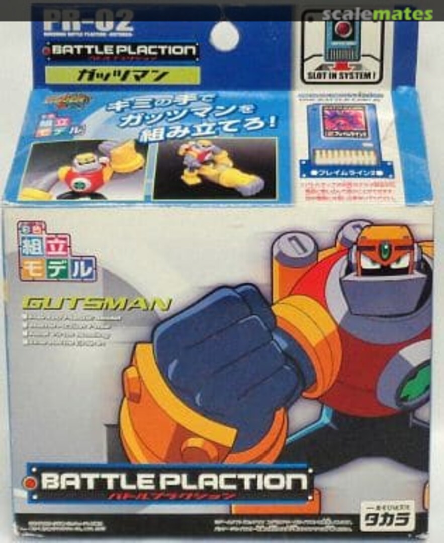 Boxart Gutsman PR-02 Takara Boxart Gutsman PR-02 Takara