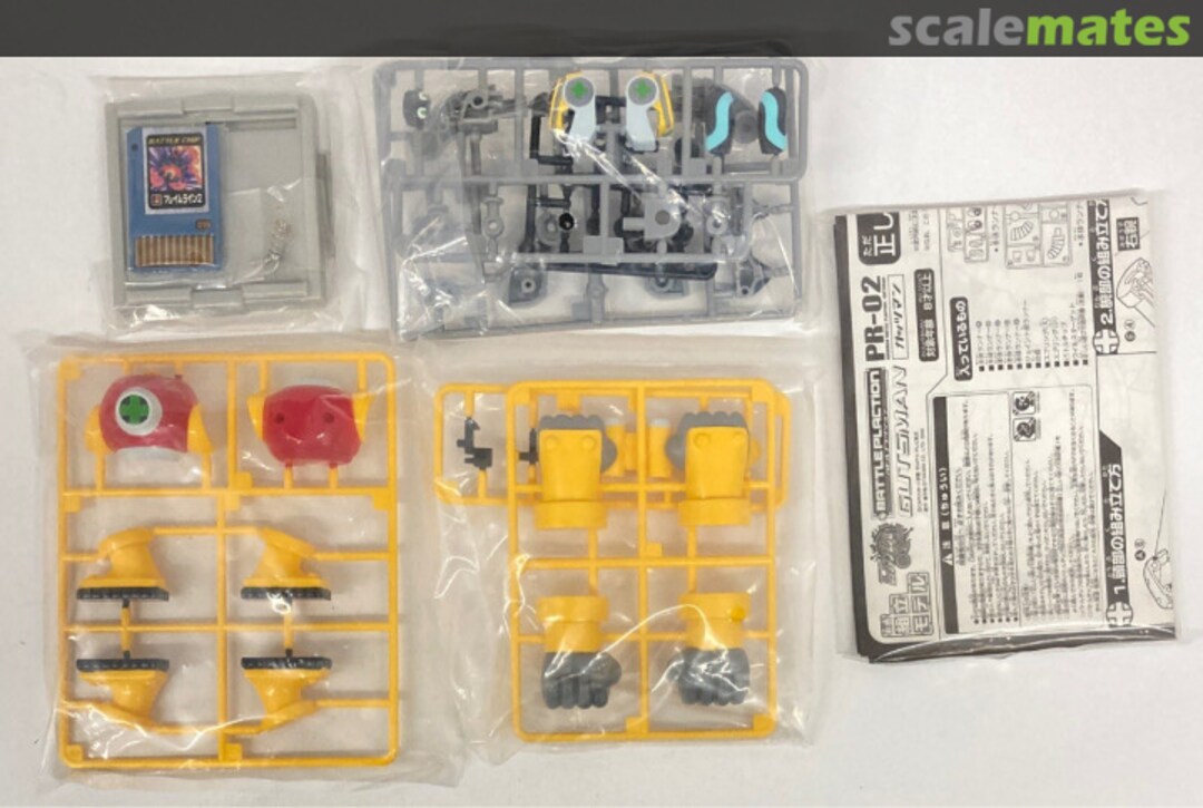 Contents Gutsman PR-02 Takara Contents Gutsman PR-02 Takara