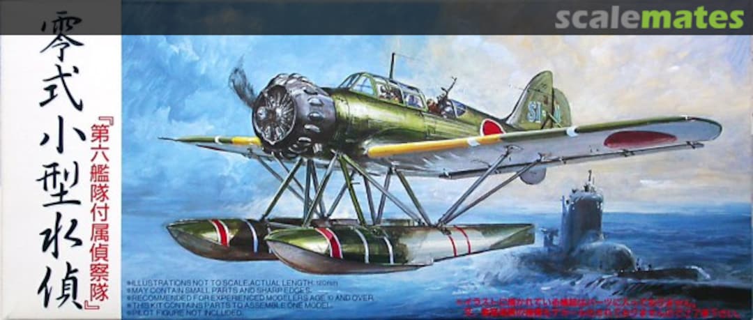 Boxart Yokosuka E14Y Type Zero Small Reconnaissance Seaplane 72054 Fujimi Boxart Yokosuka E14Y Type Zero Small Reconnaissance Seaplane 72054 Fujimi
