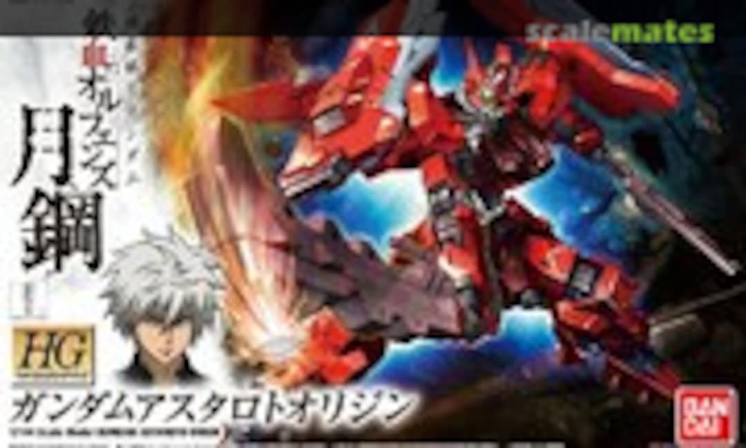 1:144 Gundam Astaroth Origin (Bandai 0207592) 0207592