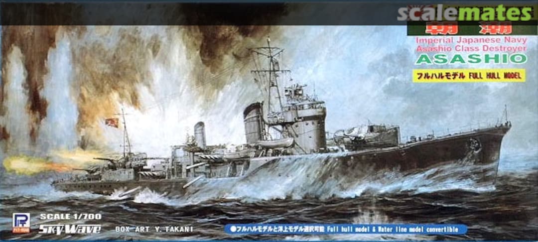 Boxart IJN Asashio Class Destroyer Asashio W118 Pit-Road Boxart IJN Asashio Class Destroyer Asashio W118 Pit-Road