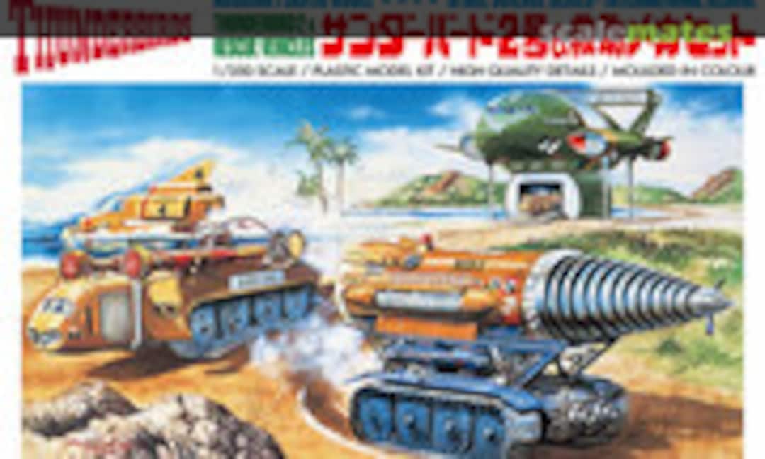 1:350 Thunderbird 2 &amp; Rescue Vehicles (Aoshima 055021)