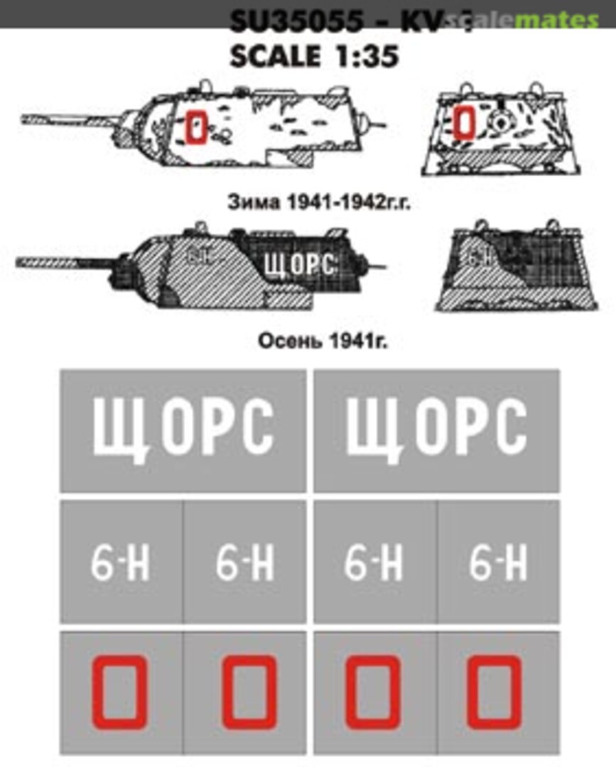 Boxart Mask for KV-1 SU35055 Hobby Plus Boxart Mask for KV-1 SU35055 Hobby Plus