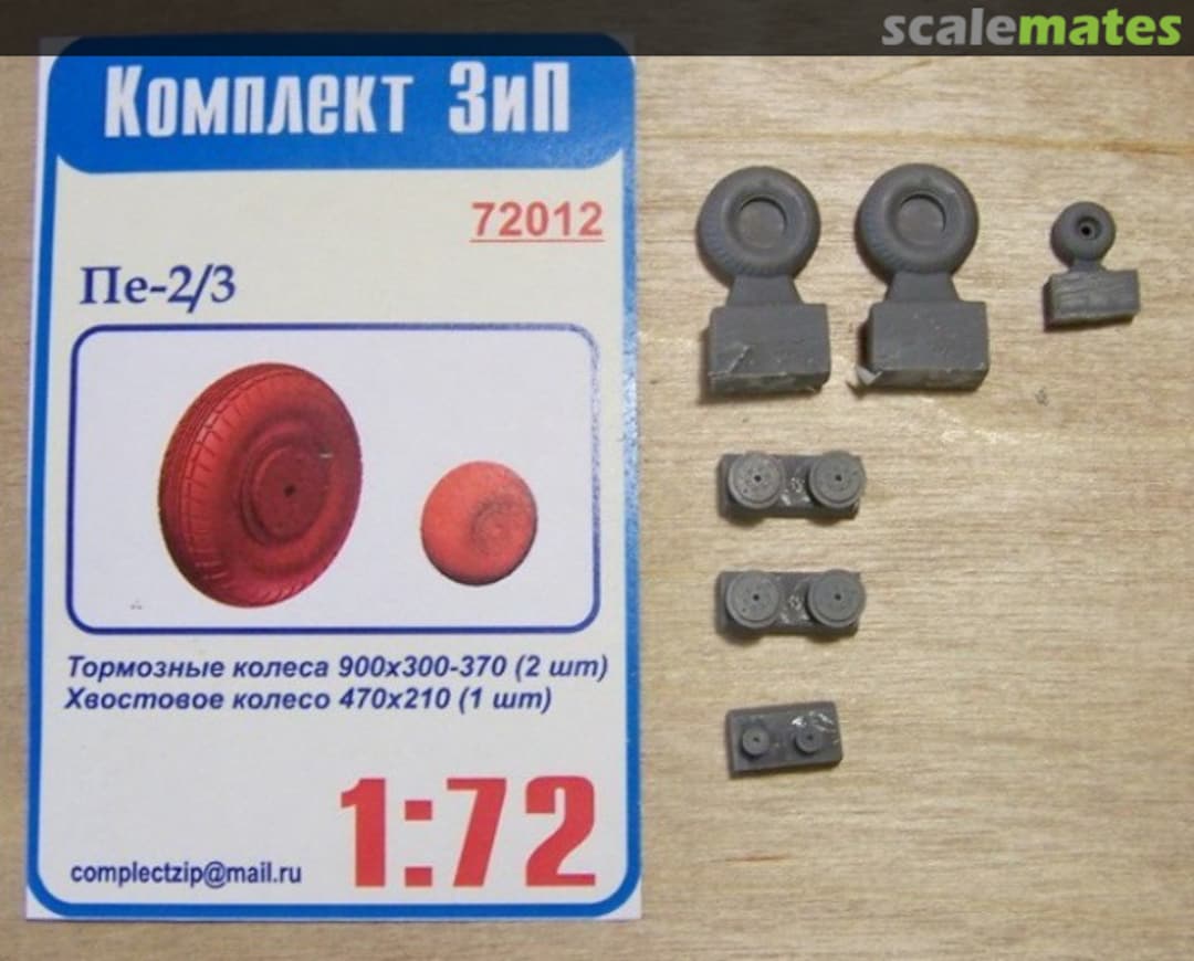 Boxart Pe-2/3 72012 Komplekt Zip Boxart Pe-2/3 72012 Komplekt Zip