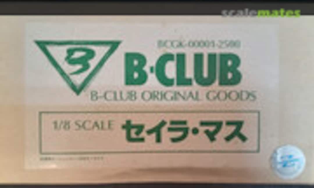 1:8 Sayla Mass (B-CLUB BCGK-00001-2500) BCGK-00001-2500