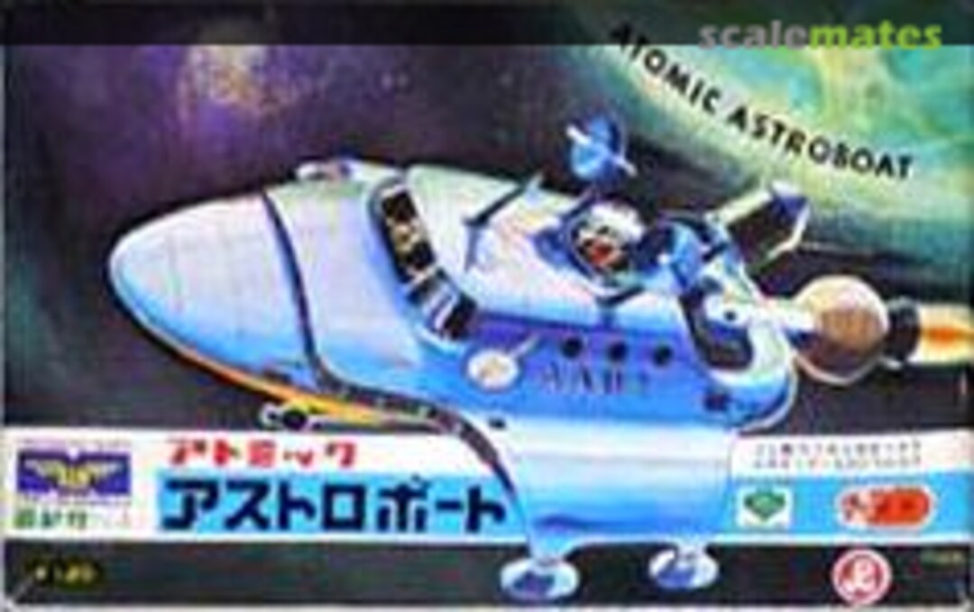 Boxart Atomic Astroboat  Midori