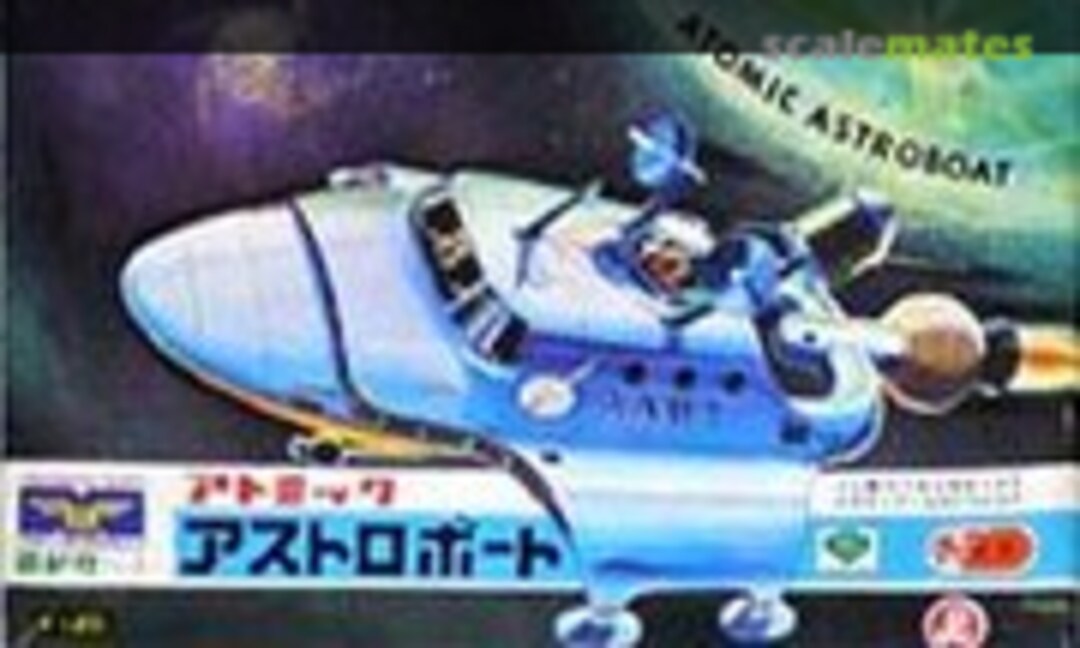 No Atomic Astroboat (Midori )
