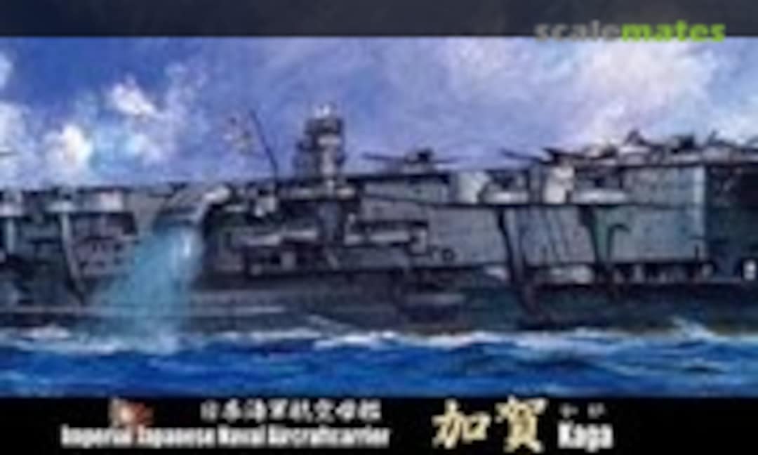 1:700 IJN Aircraft Carrier Kaga (Fujimi 43333) 43333
